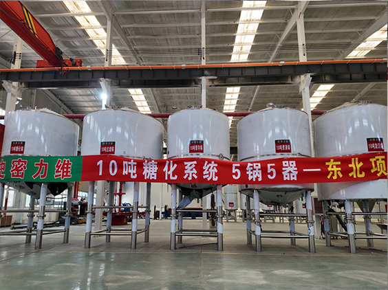徐汇精酿啤酒设备厂—5吨五锅五器糖化系统—四川项目